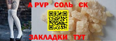 скорость mdpv Волгодонск