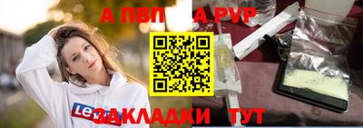 метамфетамин Волжский