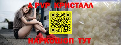 МДМА Волжский