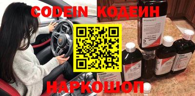 МДМА Волжский