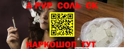 кокаин перу Волжск