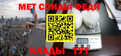 МДМА Волжский