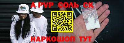 МДМА Волжский