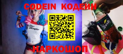 метамфетамин Волжский