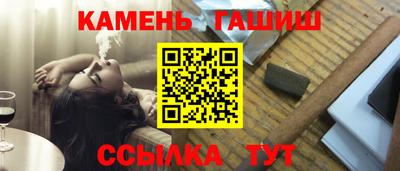 метамфетамин Волжский