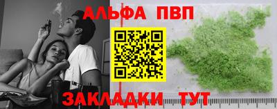 метадон Волгодонск