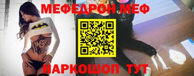 метамфетамин Волжский