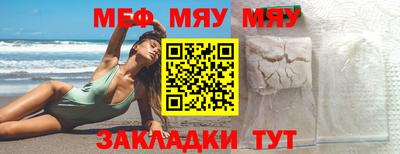 метадон Волгодонск