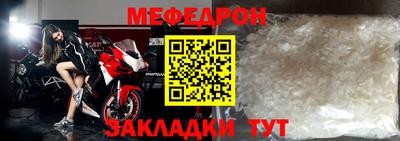 метамфетамин Волжский