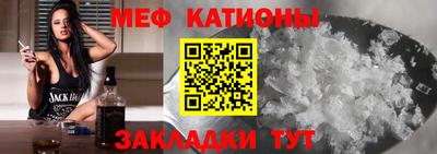 спайс Абакан