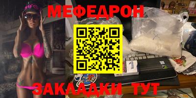 МДМА Волжский