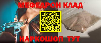 метадон Волгодонск