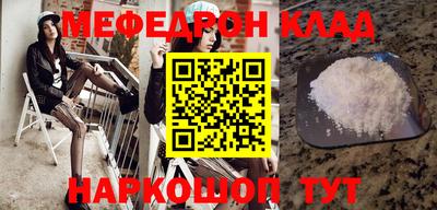 метадон Волгодонск