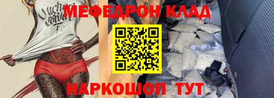 скорость mdpv Волгодонск