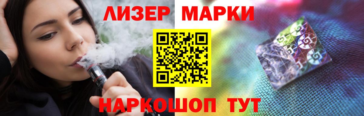 LSD-25 экстази кислота Избербаш