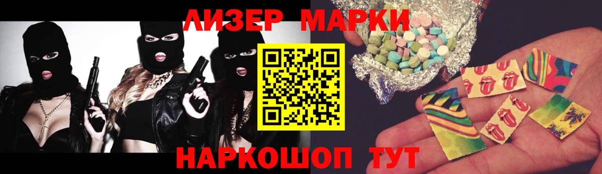 Лсд 25 экстази кислота  LSD-25 экстази ecstasy  Вход с VPN  Избербаш 