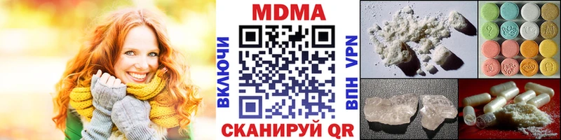 MDMA VHQ  Избербаш 