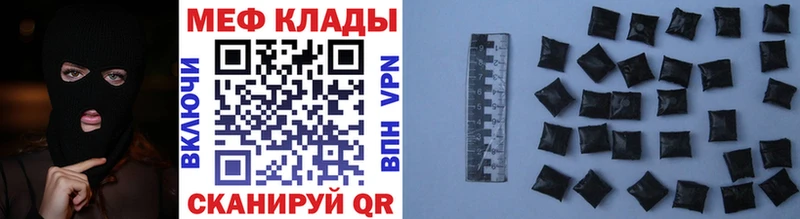 МЯУ-МЯУ мяу мяу  продажа наркотиков  Избербаш 