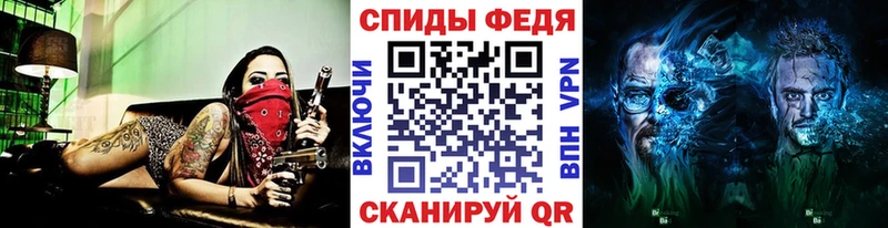 Первитин винт  Избербаш 