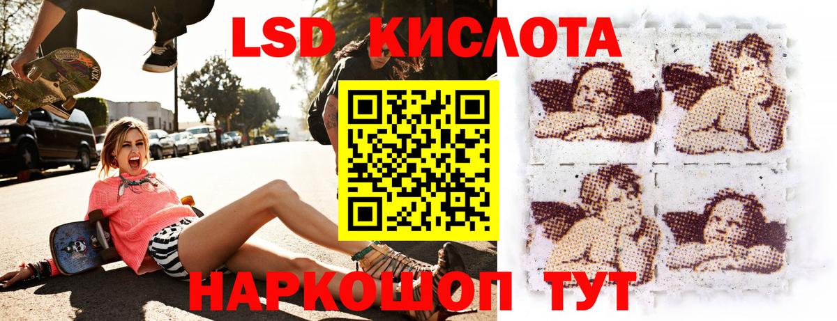 Марки N-bome  Избербаш  Марки 25I-NBOMe 1,5мг 