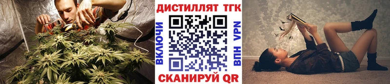 где найти   blacksprut ONION  Дистиллят ТГК вейп  Избербаш 