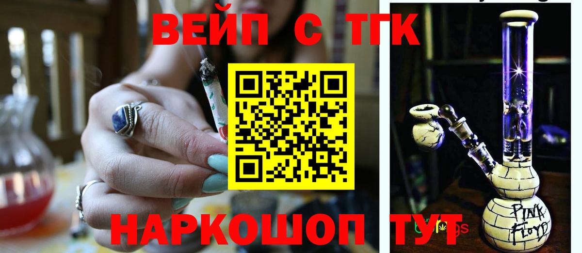 Избербаш  omg онион  Вход с VPN  Дистиллят ТГК вейп с тгк 