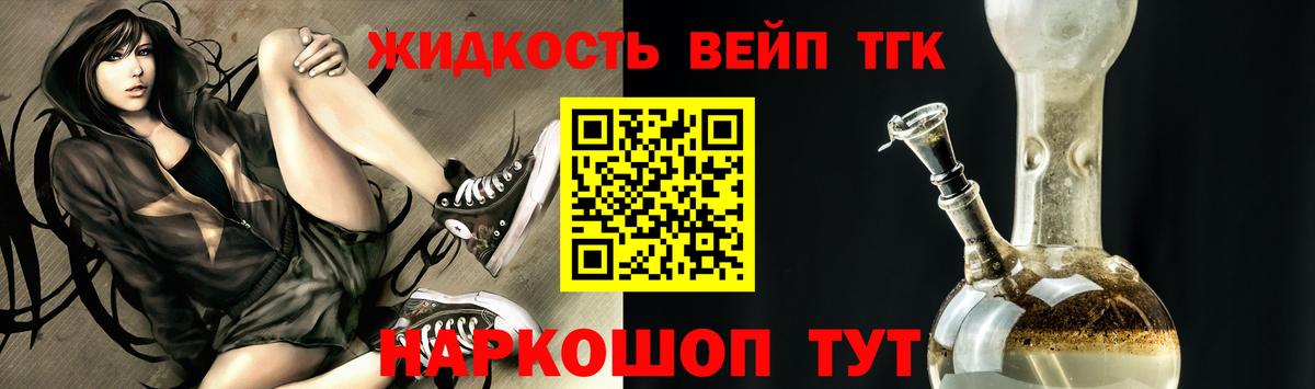 Дистиллят ТГК Wax Избербаш