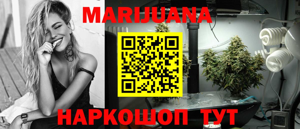 Конопля план  Избербаш  Марихуана LSD WEED  Шишки марихуана White Widow 